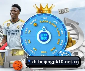 北京pk10 APP